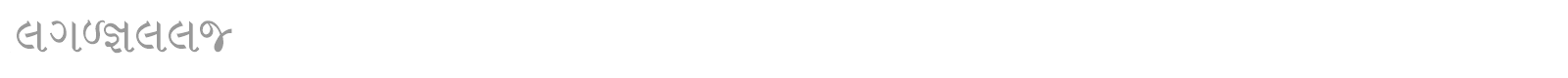 Sambhaav font preview